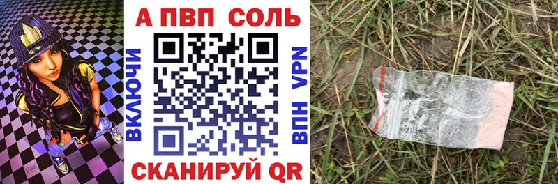 Магазины продажи наркотиков Октябрьский Альфа ПВП Меф мяу мяу Амфетамин ГАШИШ МАРИХУАНА КОКАИН