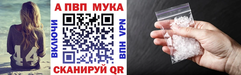 Alpha-PVP VHQ  купить   Октябрьский 