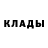 КЕТАМИН VHQ DEAD BRICK