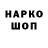 Амфетамин Premium Ogonek vo tme