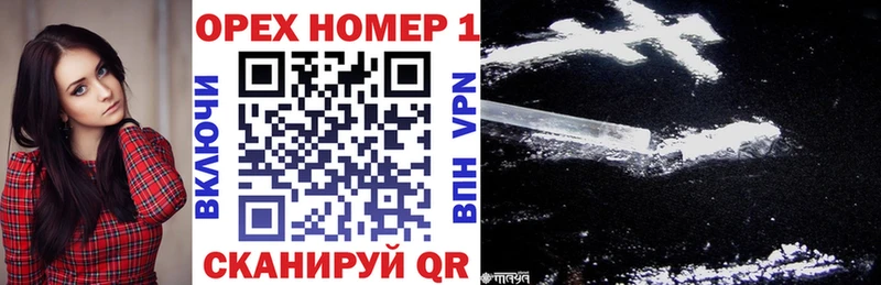 Cocaine 99%  Октябрьский 