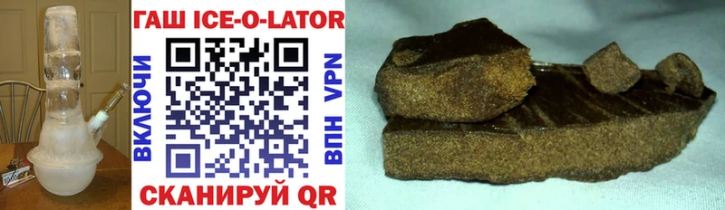ГАШИШ VHQ  наркошоп  Октябрьский 