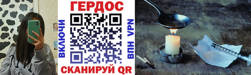 blacksprut ссылки  где продают   Октябрьский  ГЕРОИН VHQ 