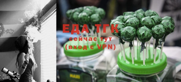 соль ск Верхний Тагил