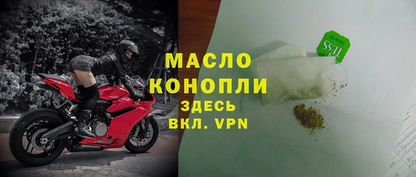 соль ск Верхний Тагил