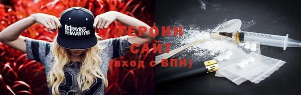 соль ск Верхний Тагил