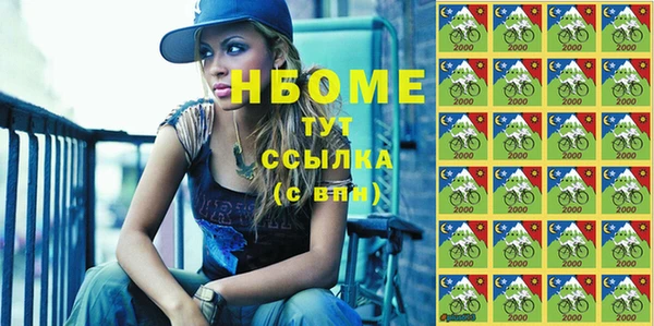 соль ск Верхний Тагил