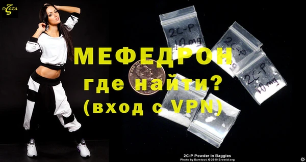 а пвп мука Верея