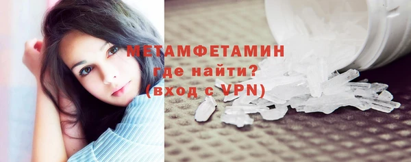 твердый Бронницы