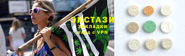 каннабис Верхнеуральск