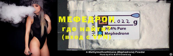 а пвп мука Верея