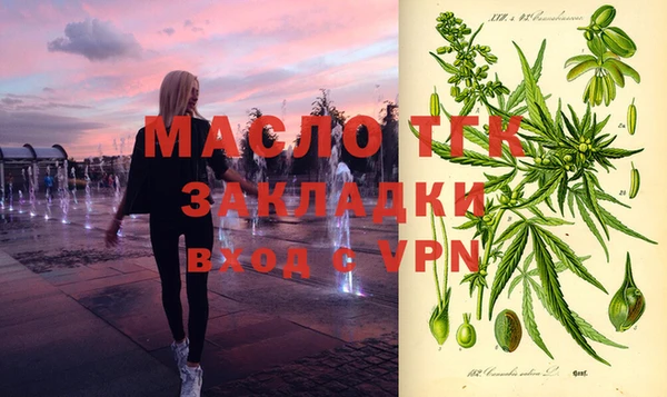 а пвп мука Верея