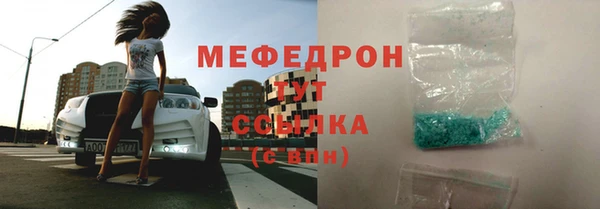 соль ск Верхний Тагил