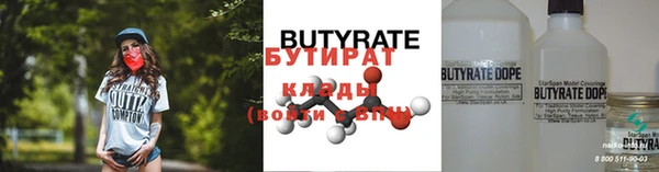 а пвп мука Верея