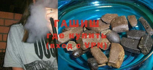 бошки Бородино