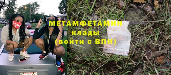 каннабис Верхнеуральск