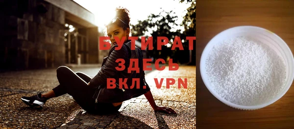 а пвп мука Верея