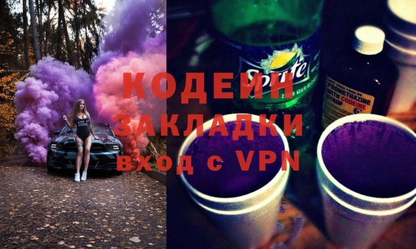 а пвп мука Верея
