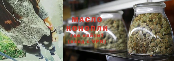 соль ск Верхний Тагил