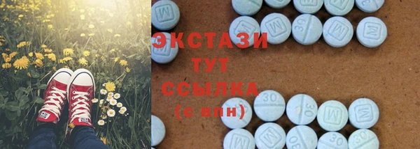 соль ск Верхний Тагил