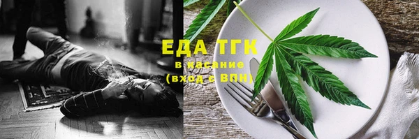 гашик Бугульма