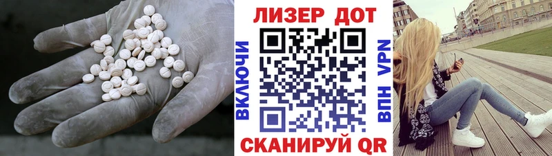 ЛСД экстази кислота Октябрьский
