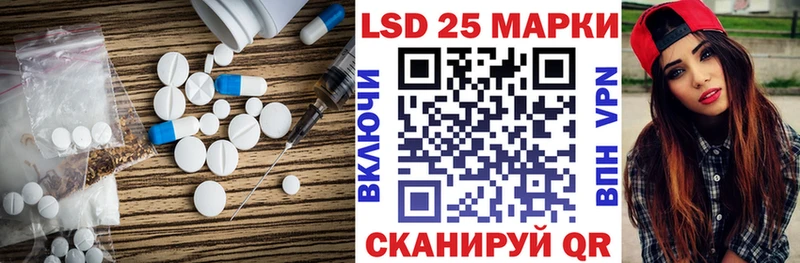 Лсд 25 экстази ecstasy  Октябрьский 