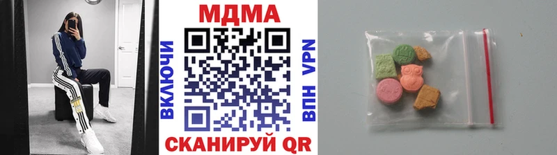 МДМА кристаллы  цена наркотик  Октябрьский 