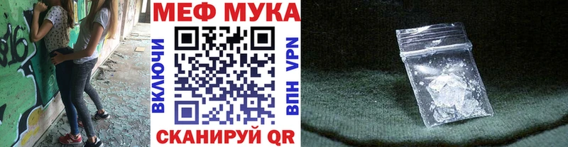 Меф кристаллы  площадка наркотические препараты  Октябрьский  наркота  omg вход 