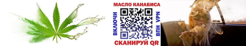 где продают наркотики  блэк спрут ССЫЛКА  ТГК THC oil  Октябрьский 