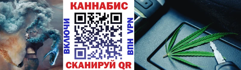 закладка  Октябрьский  Канабис конопля 